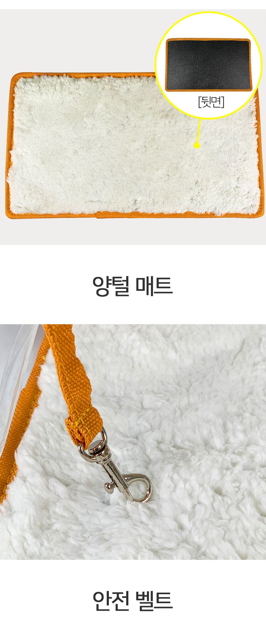 [무료배송] 멍템 투명 이동가방 11번째