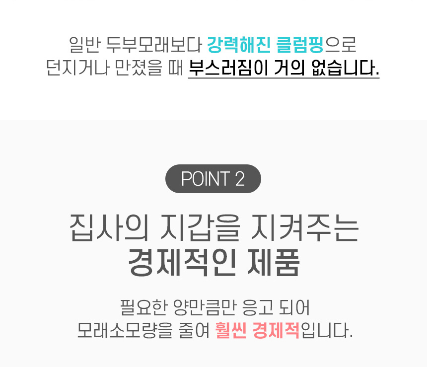 펫토리아 한삽뚝딱 두부모래 펠렛모래 모음 7번째