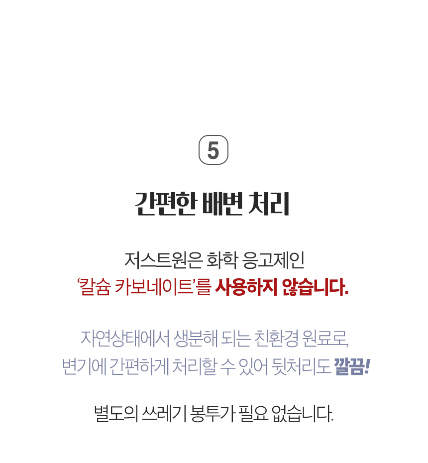 펫토리아 한삽뚝딱 두부모래 펠렛모래 모음 18번째