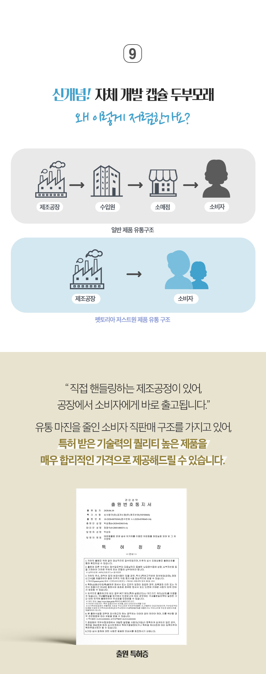 펫토리아 한삽뚝딱 두부모래 펠렛모래 모음 21번째