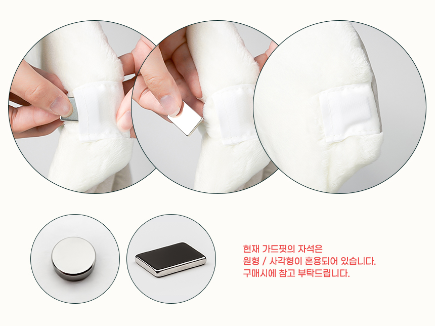 [무료배송] 로띠에 독 유모차 가드핏 블랙냥 9번째