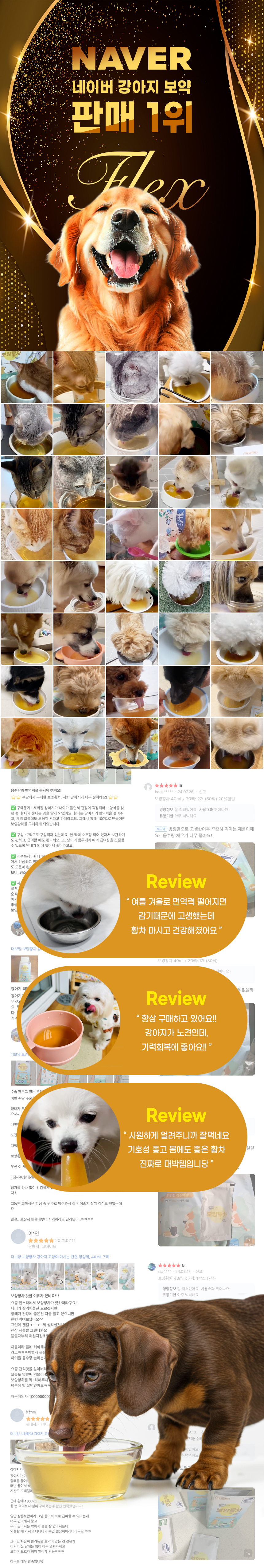 [무료배송] 더보양 보양황차 40ml*7개입 2번째