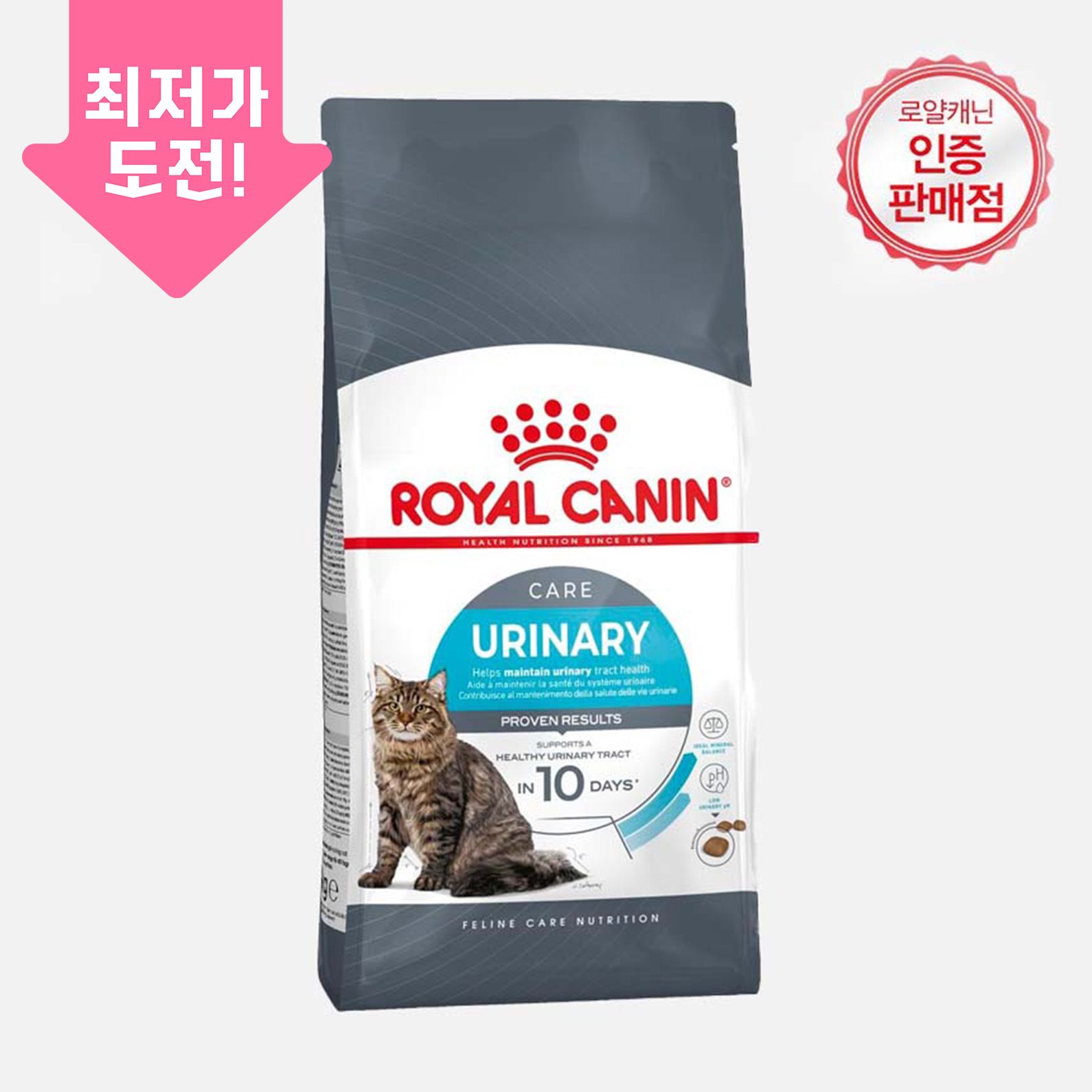 로얄캐닌 캣 유리너리 케어 400g 요로계케어 0번