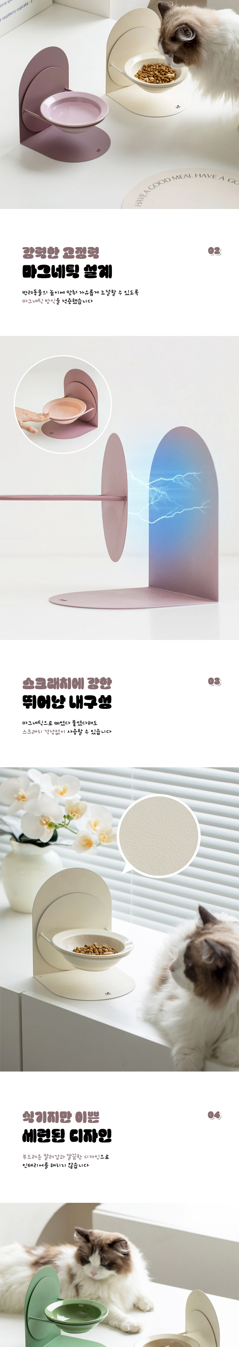 [무료배송] 딩동펫 반려동물 마그네틱 높이조절 세라믹 식기 그린/아이보리/라벤더 2번째