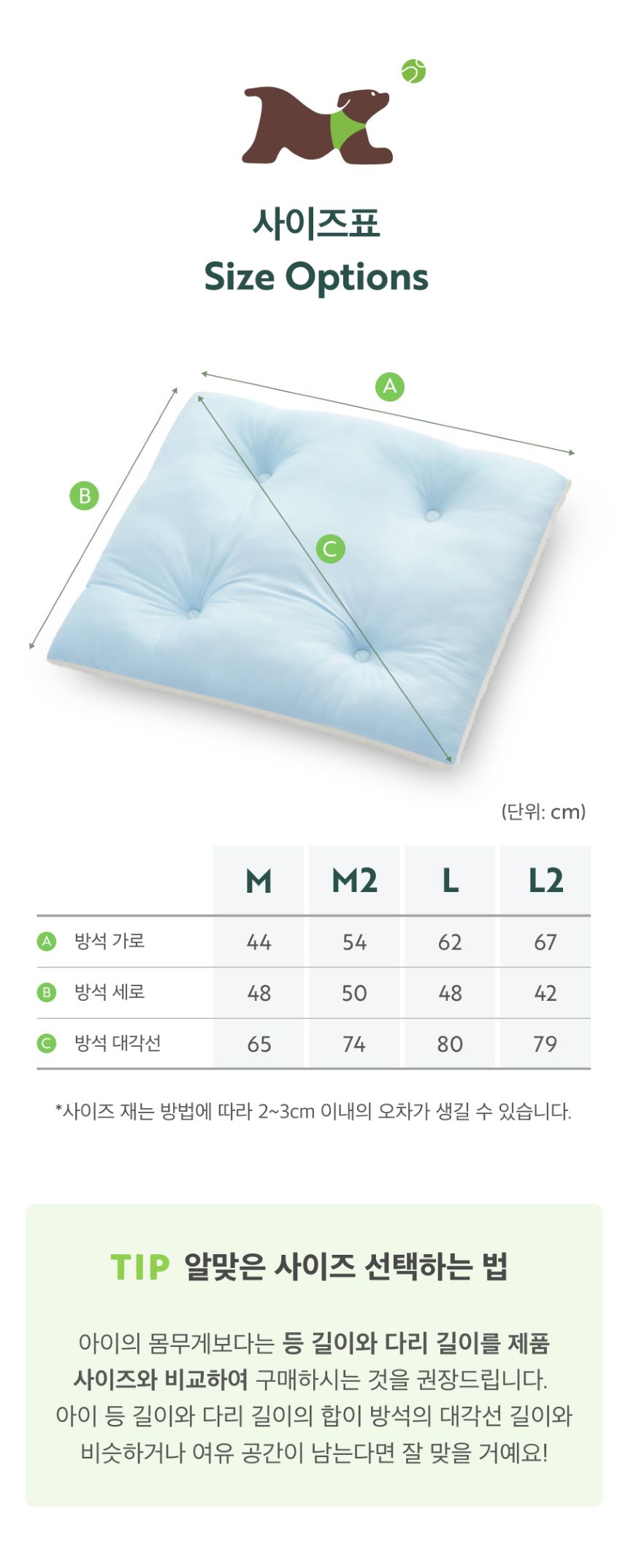 [무료배송] 멍뭉스 아이스 구름 방석 쿨블루/쿨그레이 M-L 7번째