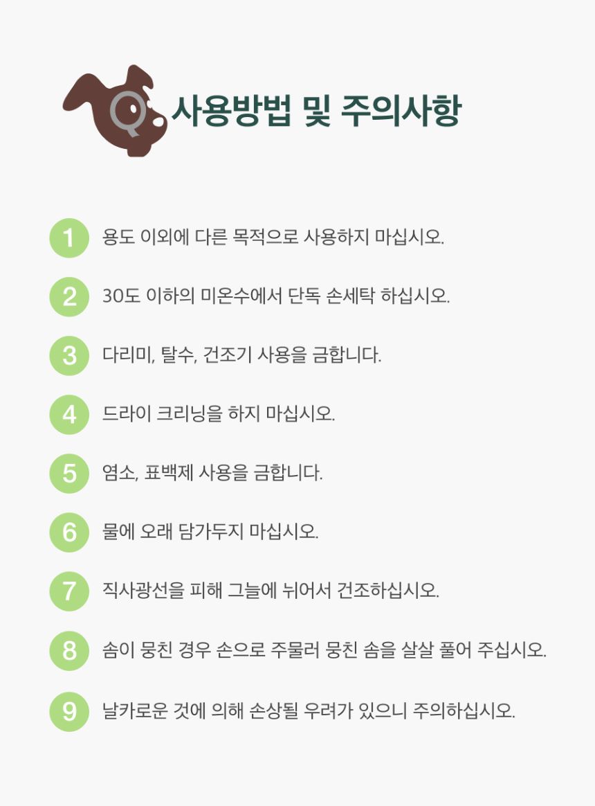 [무료배송] 멍뭉스 아이스 구름 방석 쿨블루/쿨그레이 M-L 10번째
