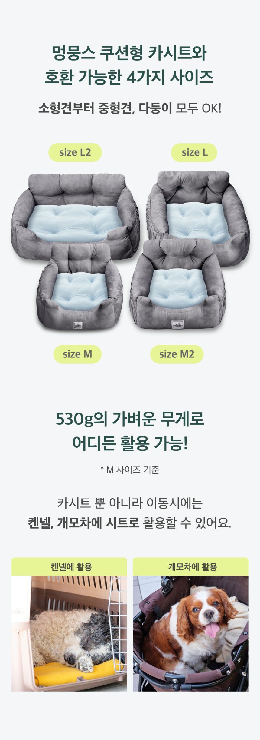 [무료배송] 멍뭉스 아이스 구름 방석 쿨블루/쿨그레이 M-L 5번째