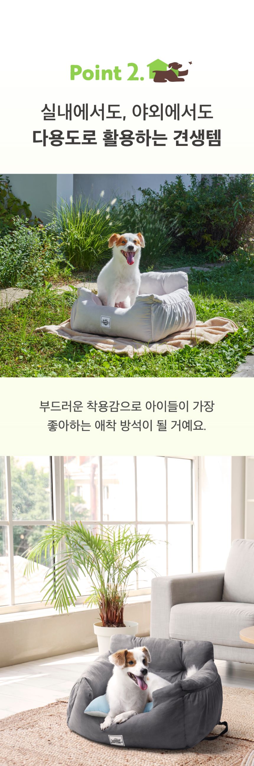 [무료배송] 멍뭉스 아이스 구름 방석 쿨블루/쿨그레이 M-L 4번째