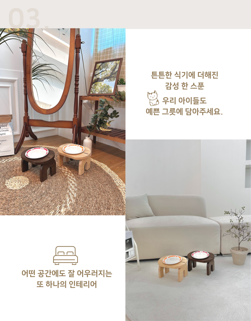 [무료배송] 미누레브 후르츠맘마 도자기 원목 식기세트 9번째