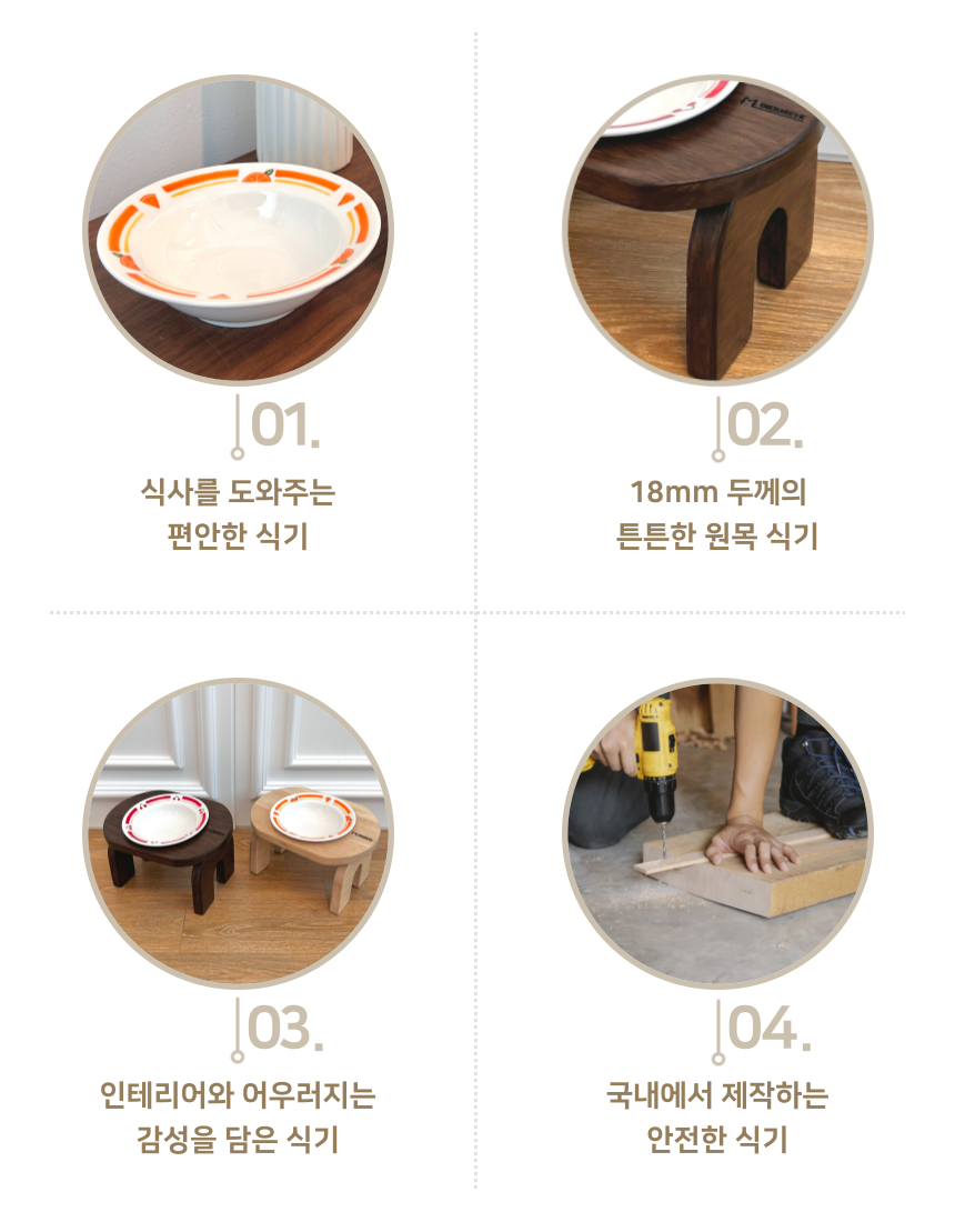 [무료배송] 미누레브 후르츠맘마 도자기 원목 식기세트 3번째