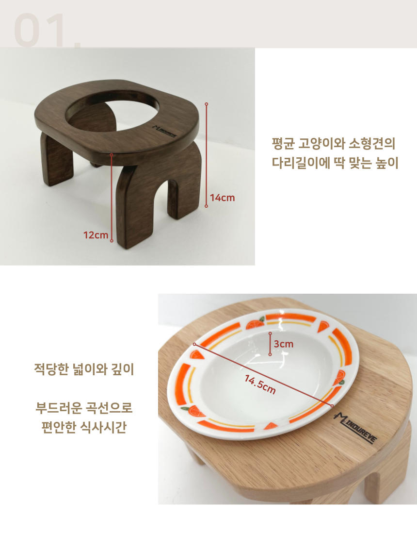 [무료배송] 미누레브 후르츠맘마 도자기 원목 식기세트 4번째