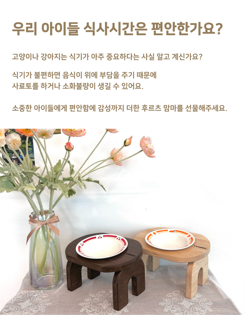 [무료배송] 미누레브 후르츠맘마 도자기 원목 식기세트 2번째