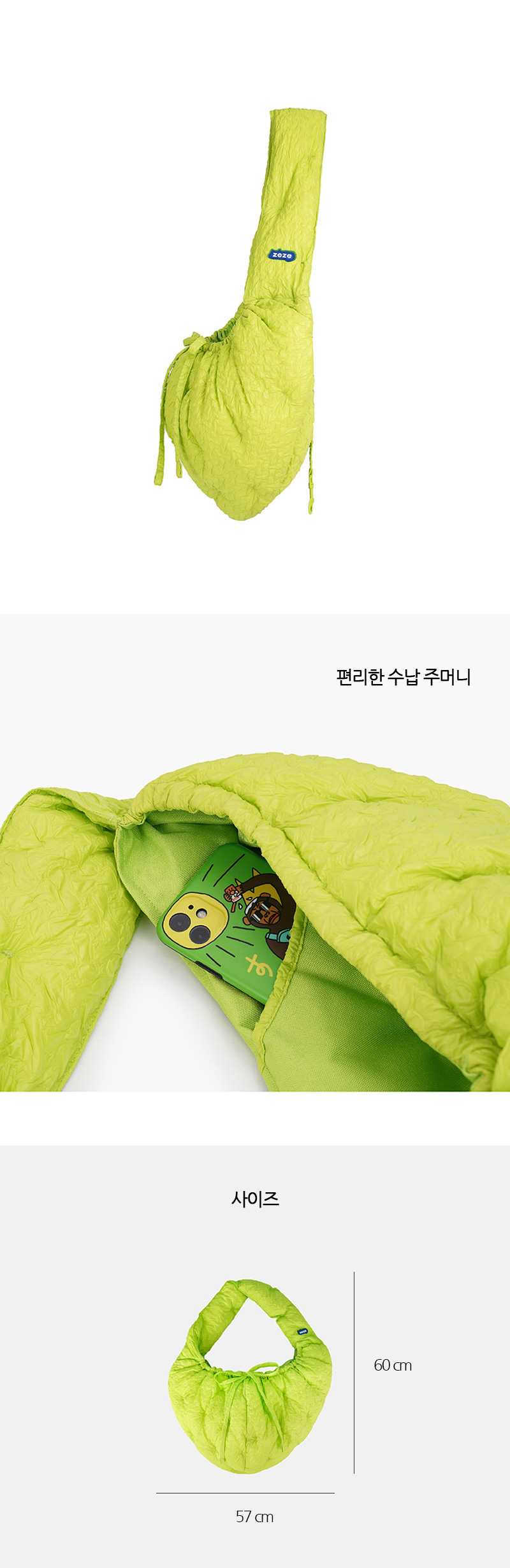 [무료배송] 쏘울펫 산책가방 6번째