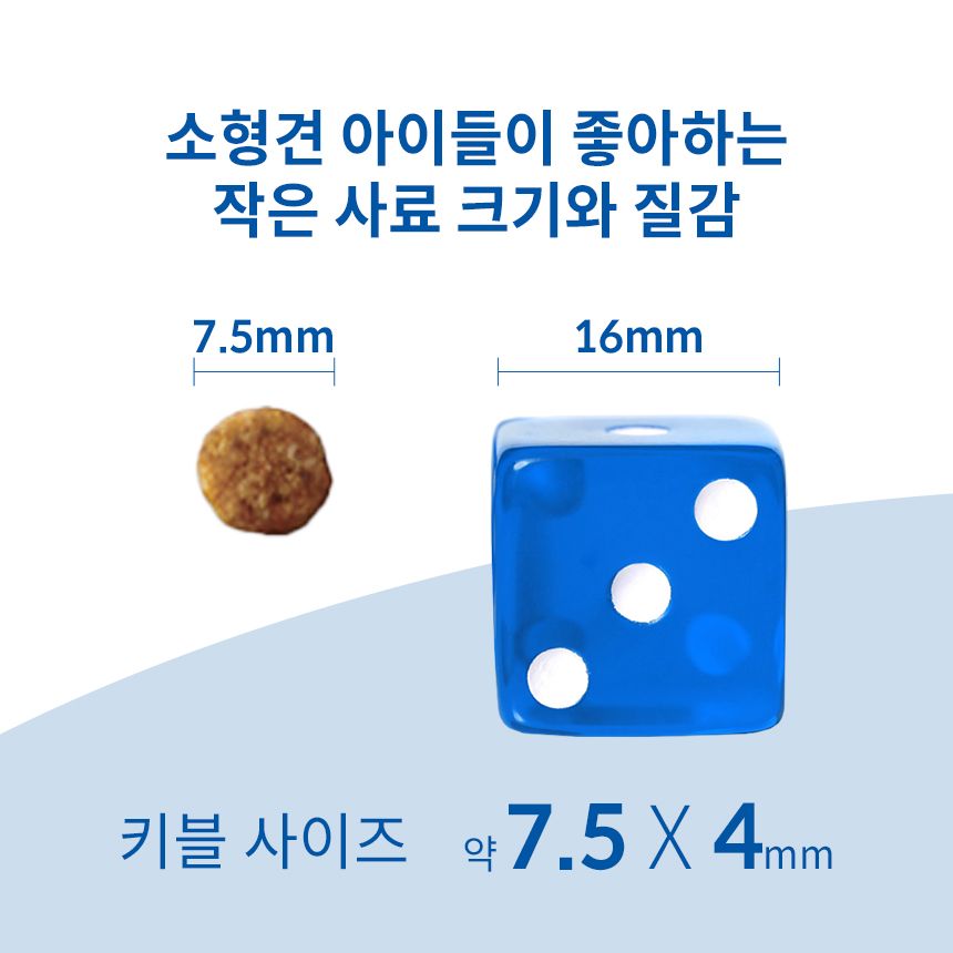 [심쿵펫페어][추가증정] 힐스 독 어덜트 라이트 스몰포 치킨 1.5kg + 어덜트 스몰포 스튜 치킨&야채 99g 증정 3번째