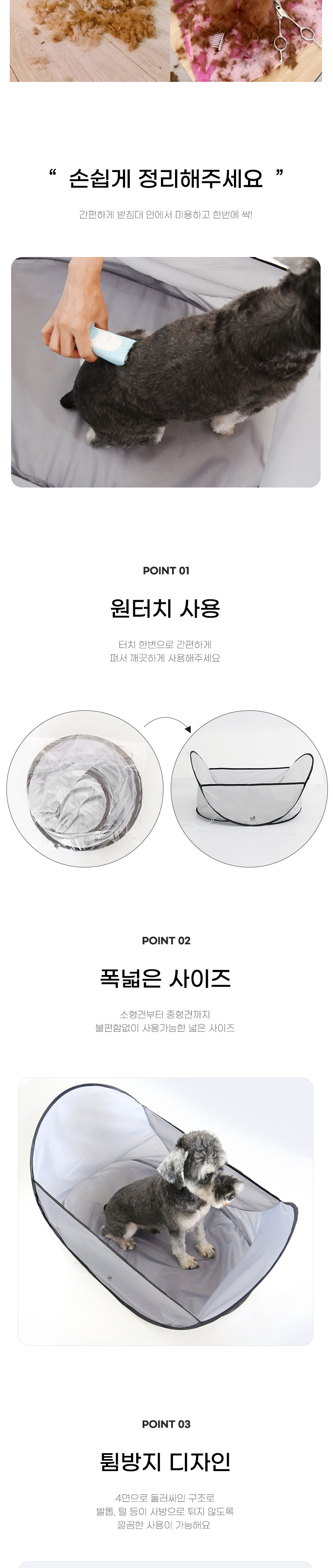[무료배송] 딩동펫 강아지 멜란 원터치 셀프 미용 받침대 2번째