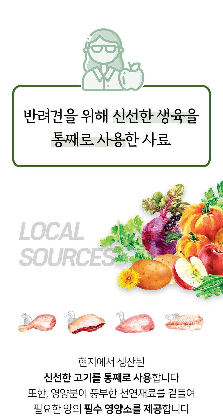 [NEW신상]브릿 독 프레쉬 치킨 퍼피 헬씨그로스 2.5kg 1번째