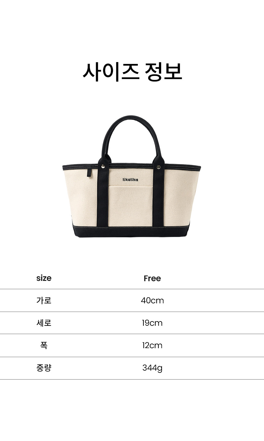 [NEW신상][무료배송] 리카리카 토코 쿨러백 네이비/블랙 16번째