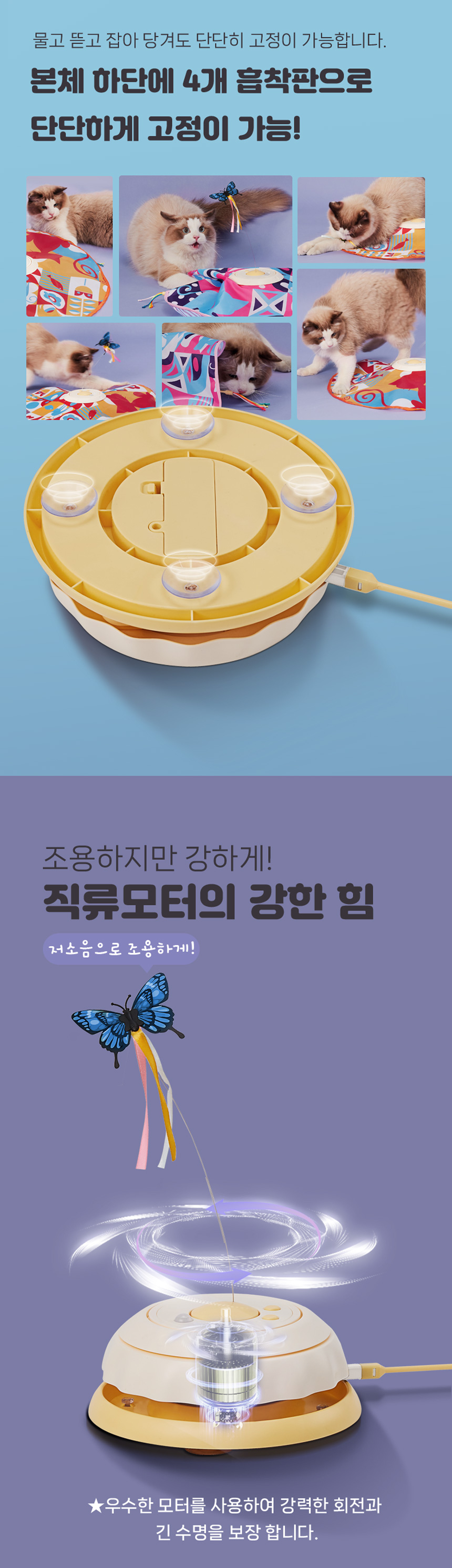 [NEW신상][무료배송] 스페이스캣 꼬리잡기 자동장난감 5번째