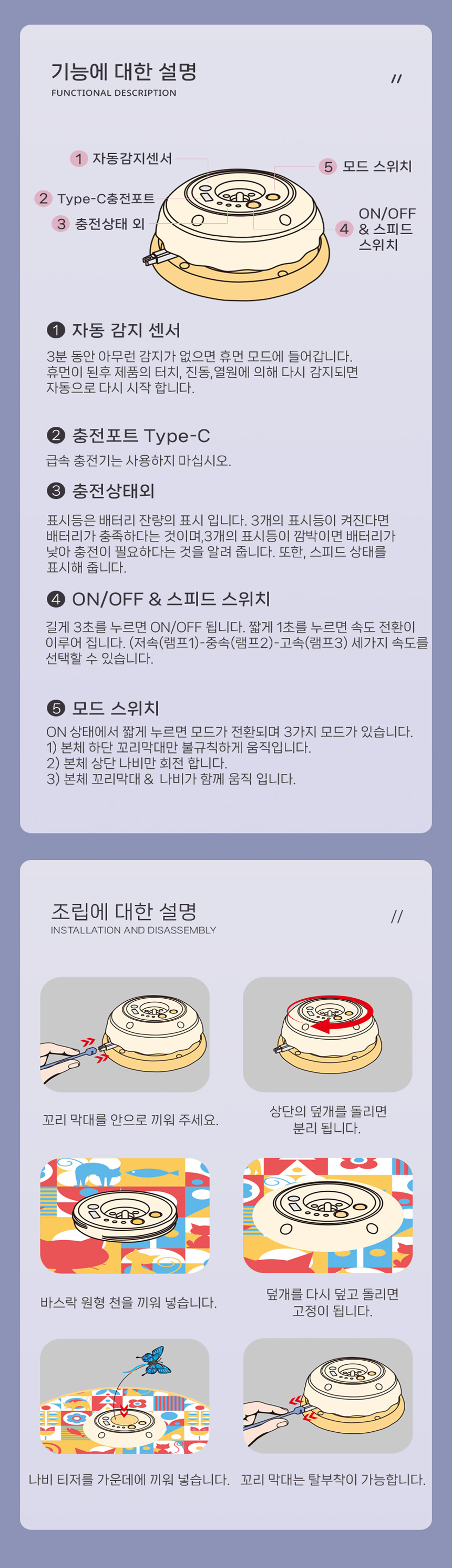 [아듀특가][무료배송] 스페이스캣 꼬리잡기 자동장난감 8번째