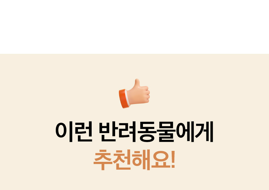 [무료배송] 페리가토 자가 발열 극세사 웜매트 8번째