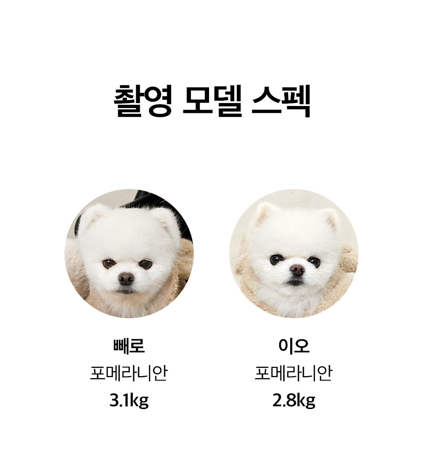 [무료배송] 페리가토 자가 발열 극세사 웜매트 33번째