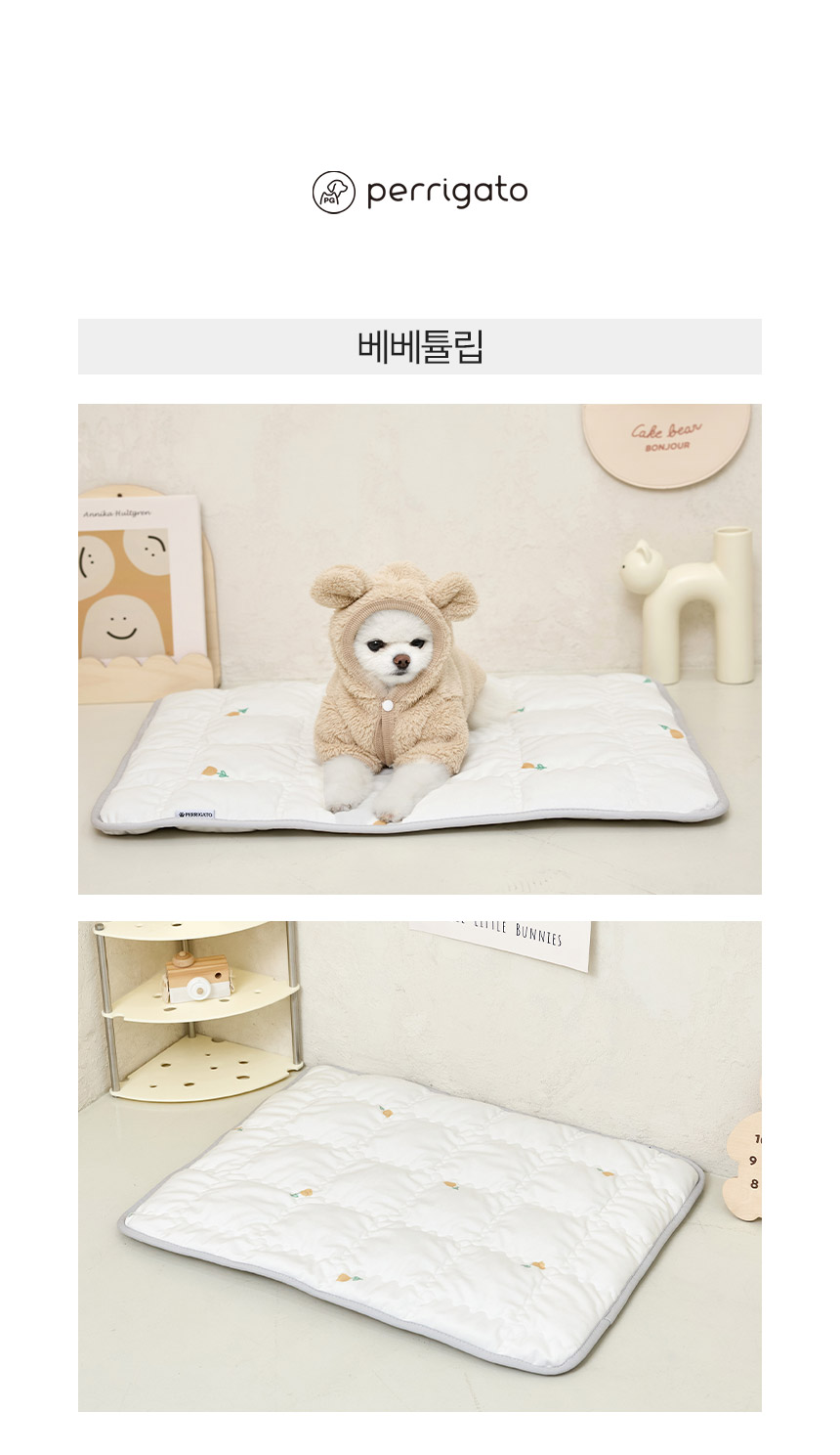[무료배송] 페리가토 자가 발열 극세사 웜매트 31번째