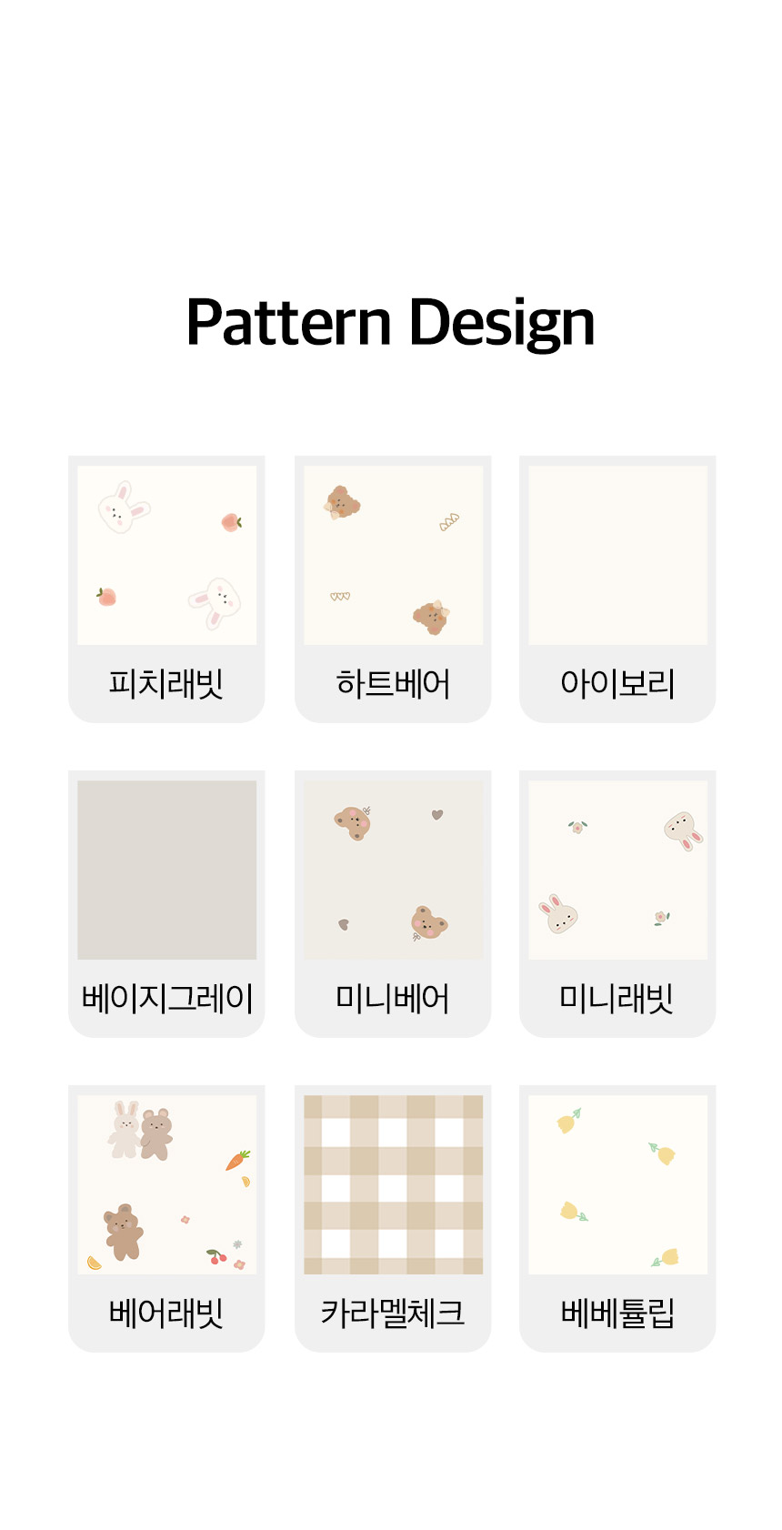 [무료배송] 페리가토 자가 발열 극세사 웜매트 22번째