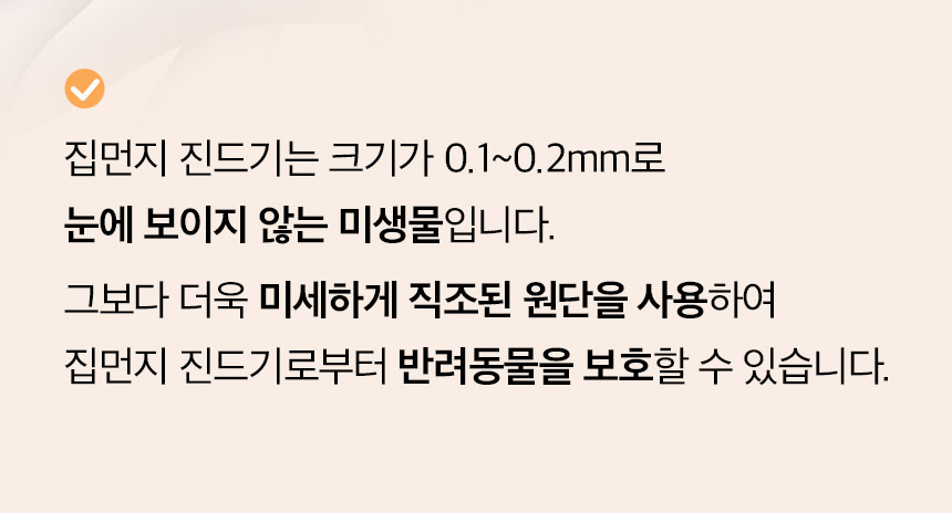 [무료배송] 페리가토 자가 발열 극세사 웜매트 20번째