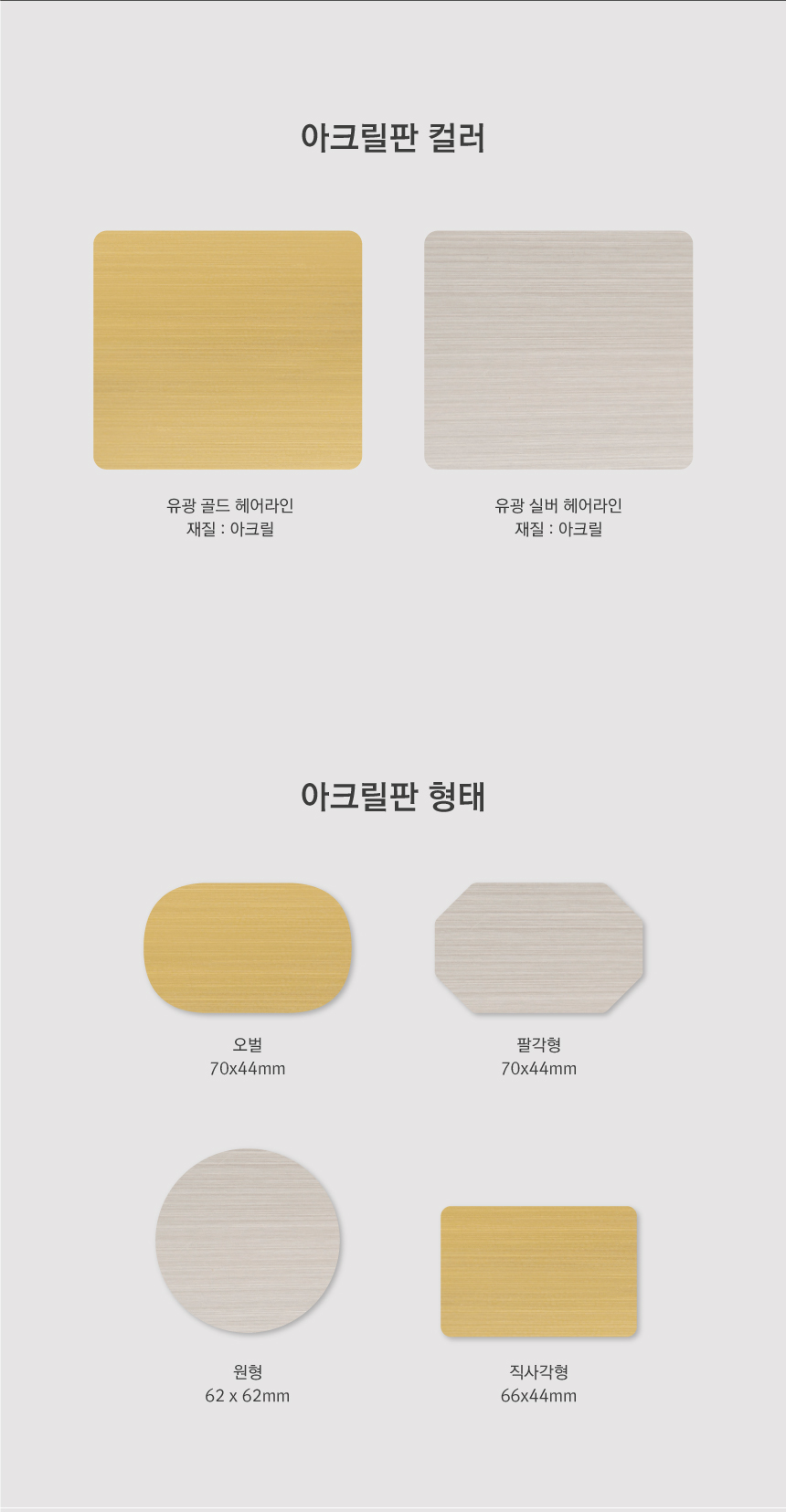 [NEW신상][무료배송] [주문제작] 1013프로젝트 1013프렌즈 주차번호판 36종 (실버/골드) 3번째