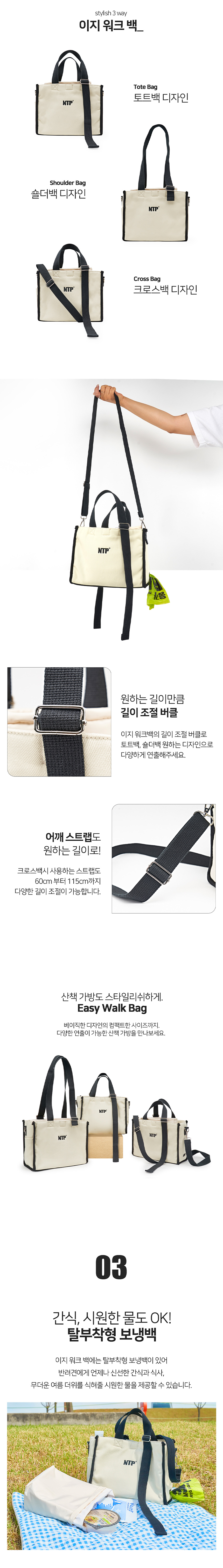 [무료배송] 니즈더펫 이지워크 강아지 산책가방 3번째