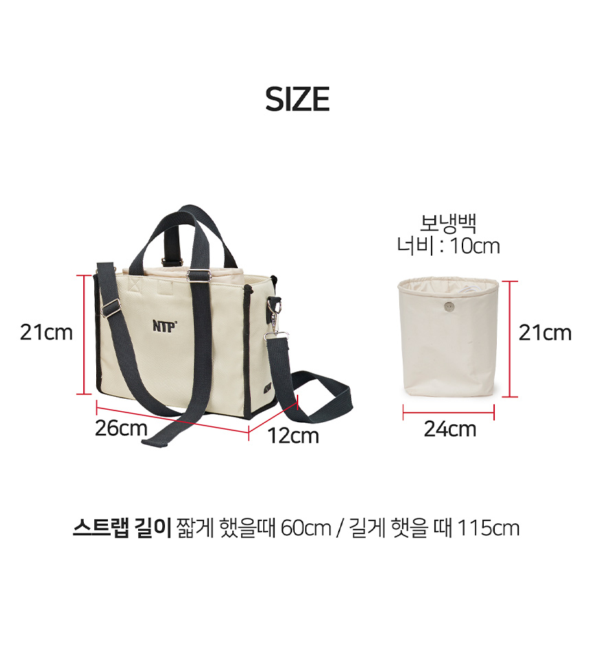[무료배송] 니즈더펫 이지워크 강아지 산책가방 6번째