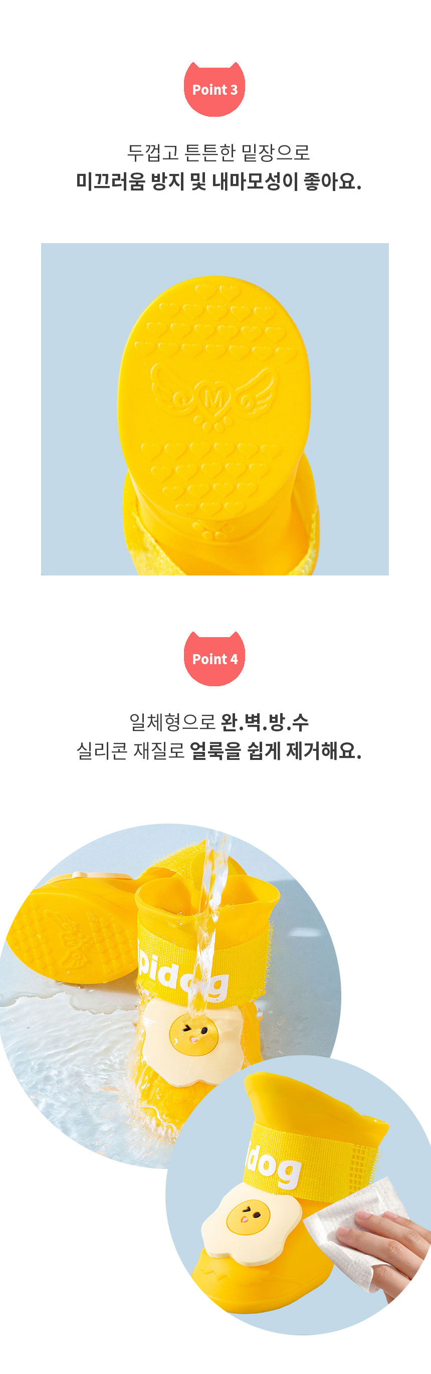[무료배송] 오늘멍냥 병아리 레인부츠 S-L 3번째