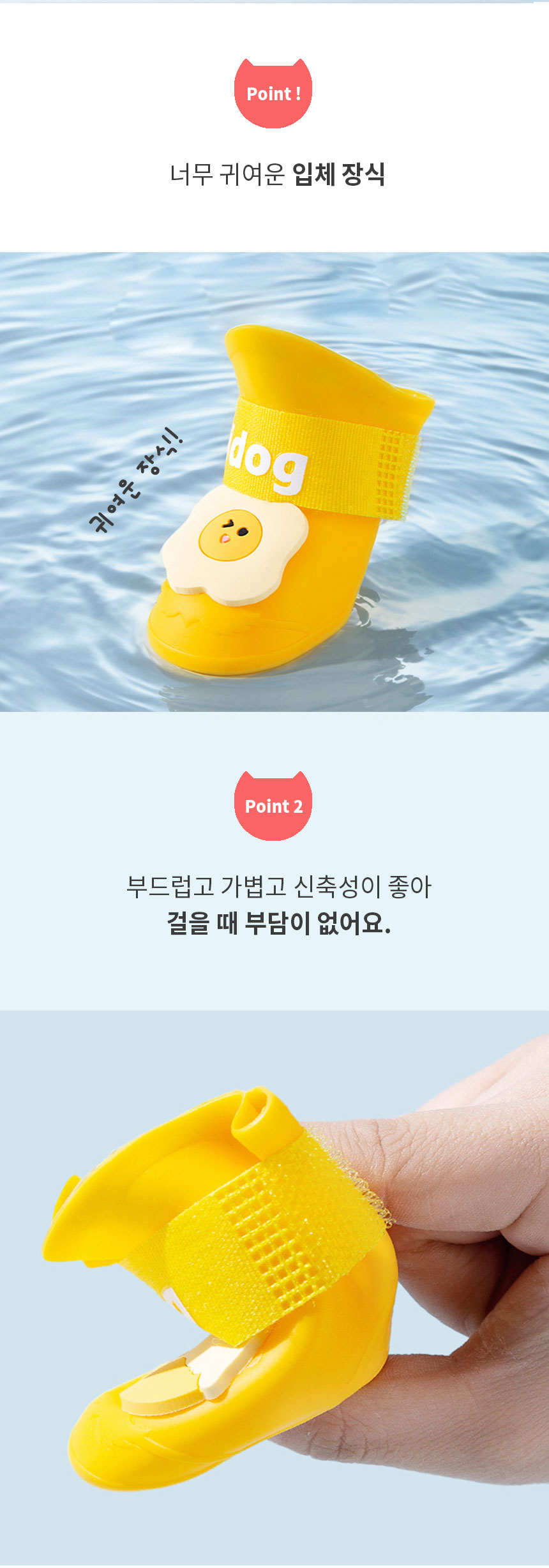 [무료배송] 오늘멍냥 병아리 레인부츠 S-L 2번째