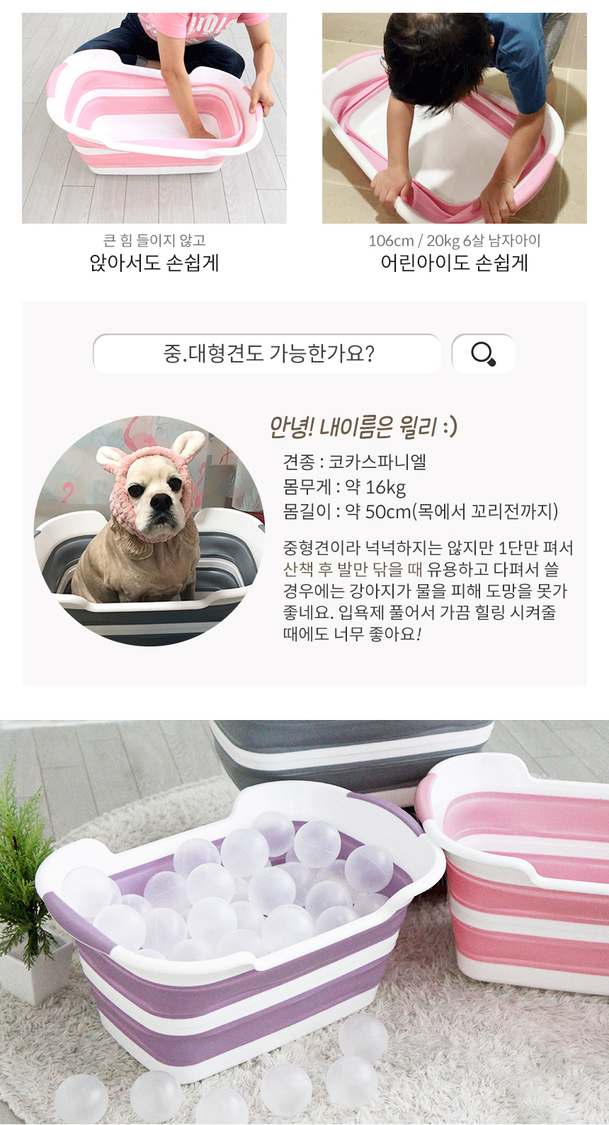 [무료배송] 펫토리아 접이식 욕조 그레이 6번째