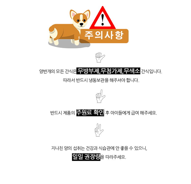 [무료배송][3개] 양반개 양곰탕 영양죽 120g 6번째