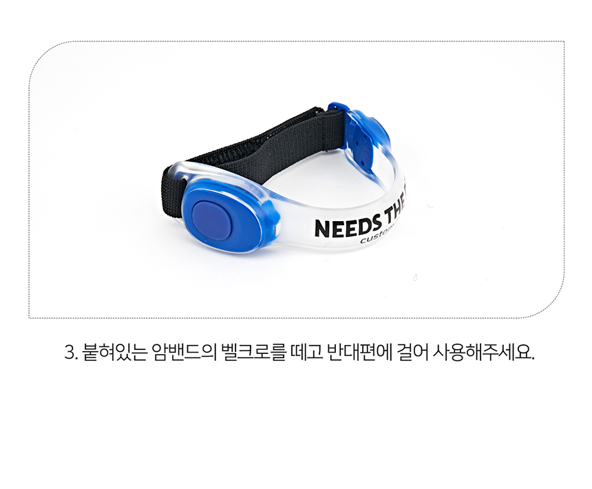 [무료배송] 니즈더펫 인터라켄 LED 야광밴드 30번째