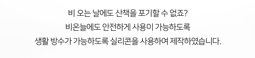 [무료배송] 니즈더펫 인터라켄 LED 야광밴드 20번째