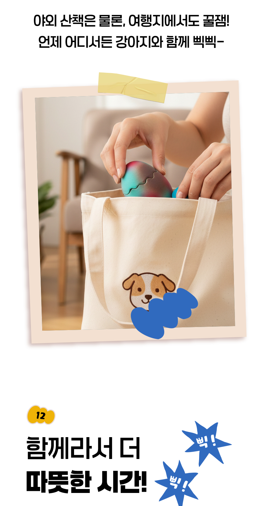 [NEW신상][무료배송] [2개] 애구애구 독 분리불안 공룡 알까기 장난감 라텍스 삑삑이 16번째