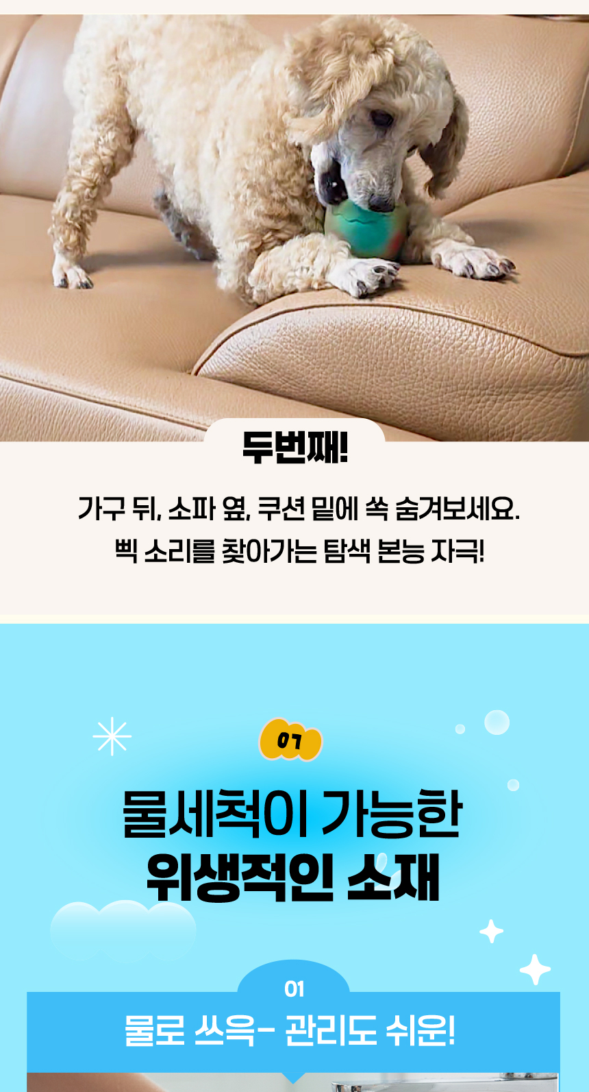 [NEW신상][무료배송] [2개] 애구애구 독 분리불안 공룡 알까기 장난감 라텍스 삑삑이 11번째