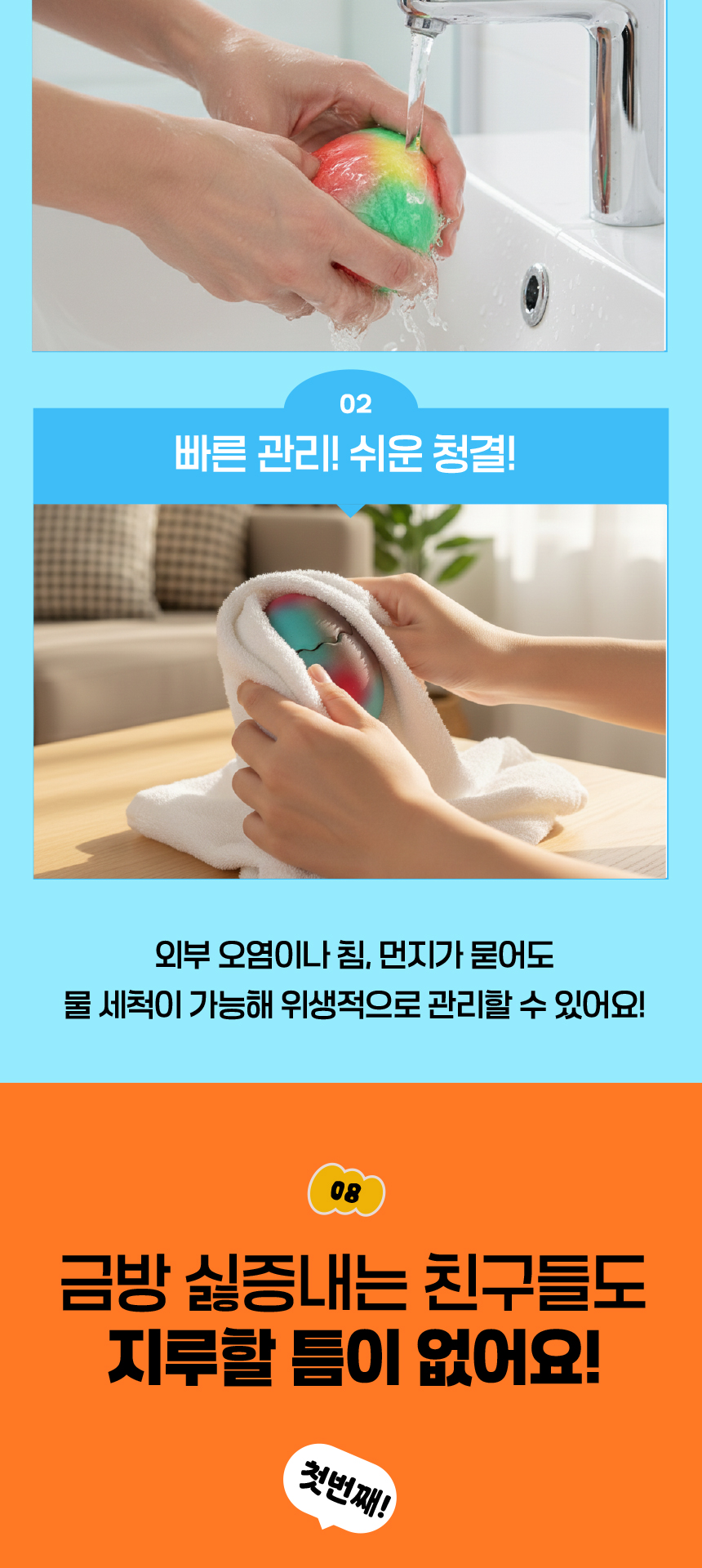 [NEW신상][무료배송] [2개] 애구애구 독 분리불안 공룡 알까기 장난감 라텍스 삑삑이 12번째