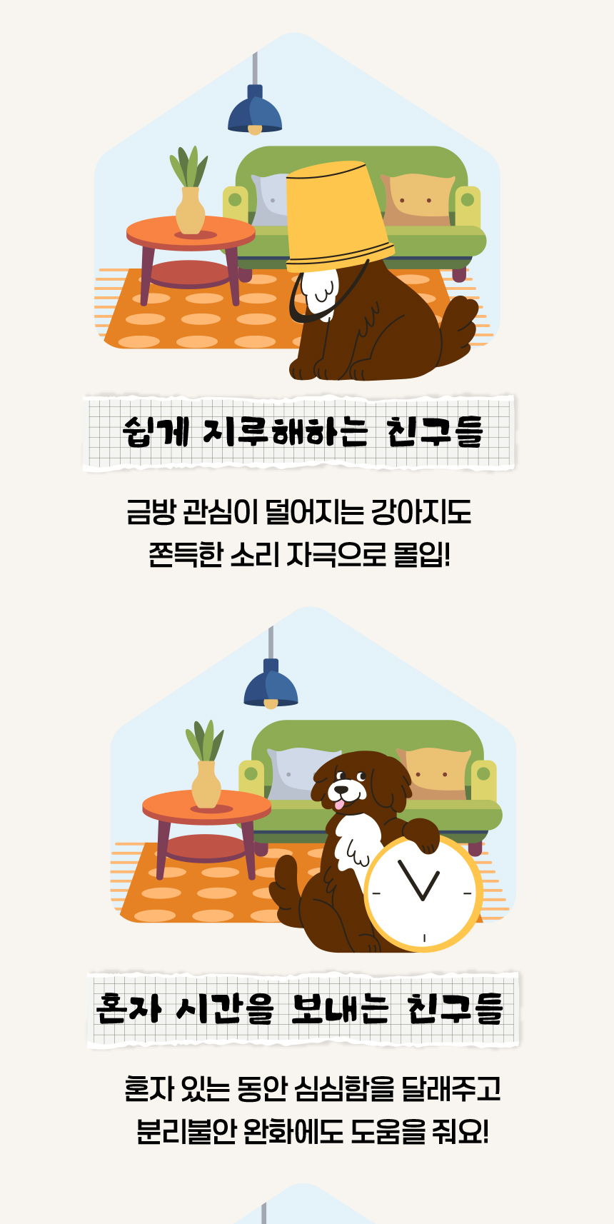 [NEW신상][무료배송] [2개] 애구애구 독 분리불안 공룡 알까기 장난감 라텍스 삑삑이 7번째