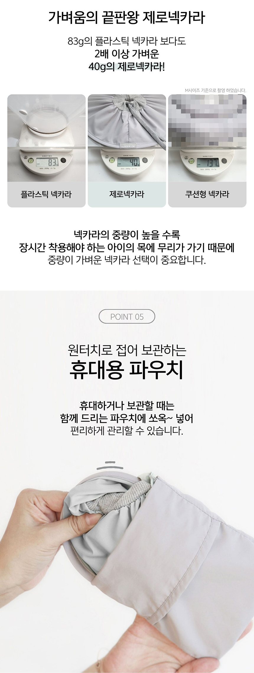 [무료배송] 펫인뷰티 제로넥카라 그레이/민트/오트밀 S-XL 6번째