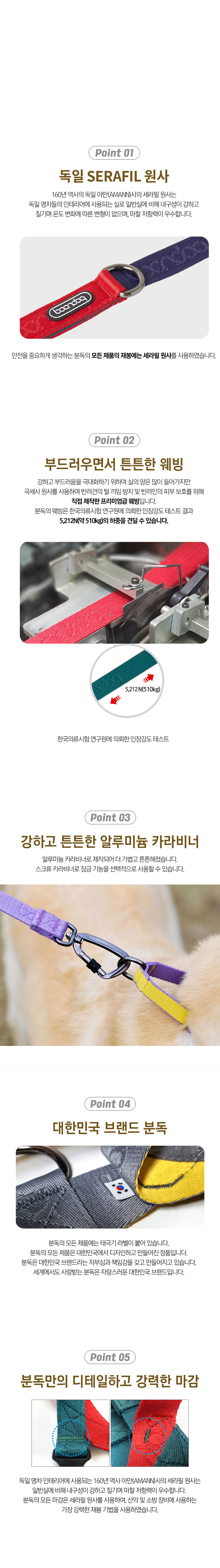 [무료배송] 분독 오리지널리쉬 그린 S/L 2번째
