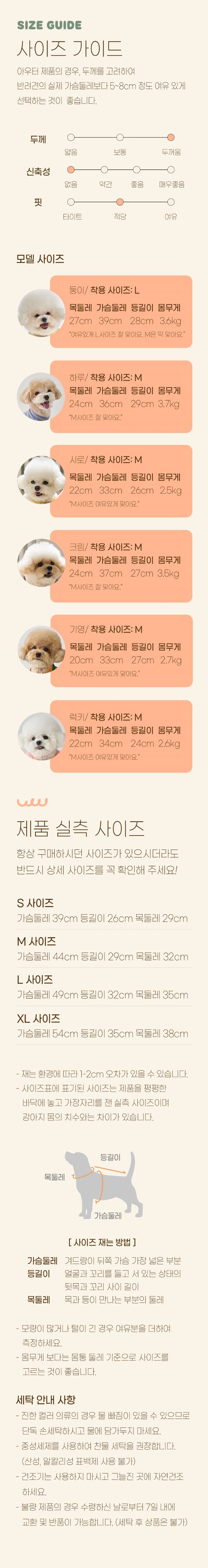 베니즈 투웨이 카라 패딩 오렌지/그린 S-XL 4번째
