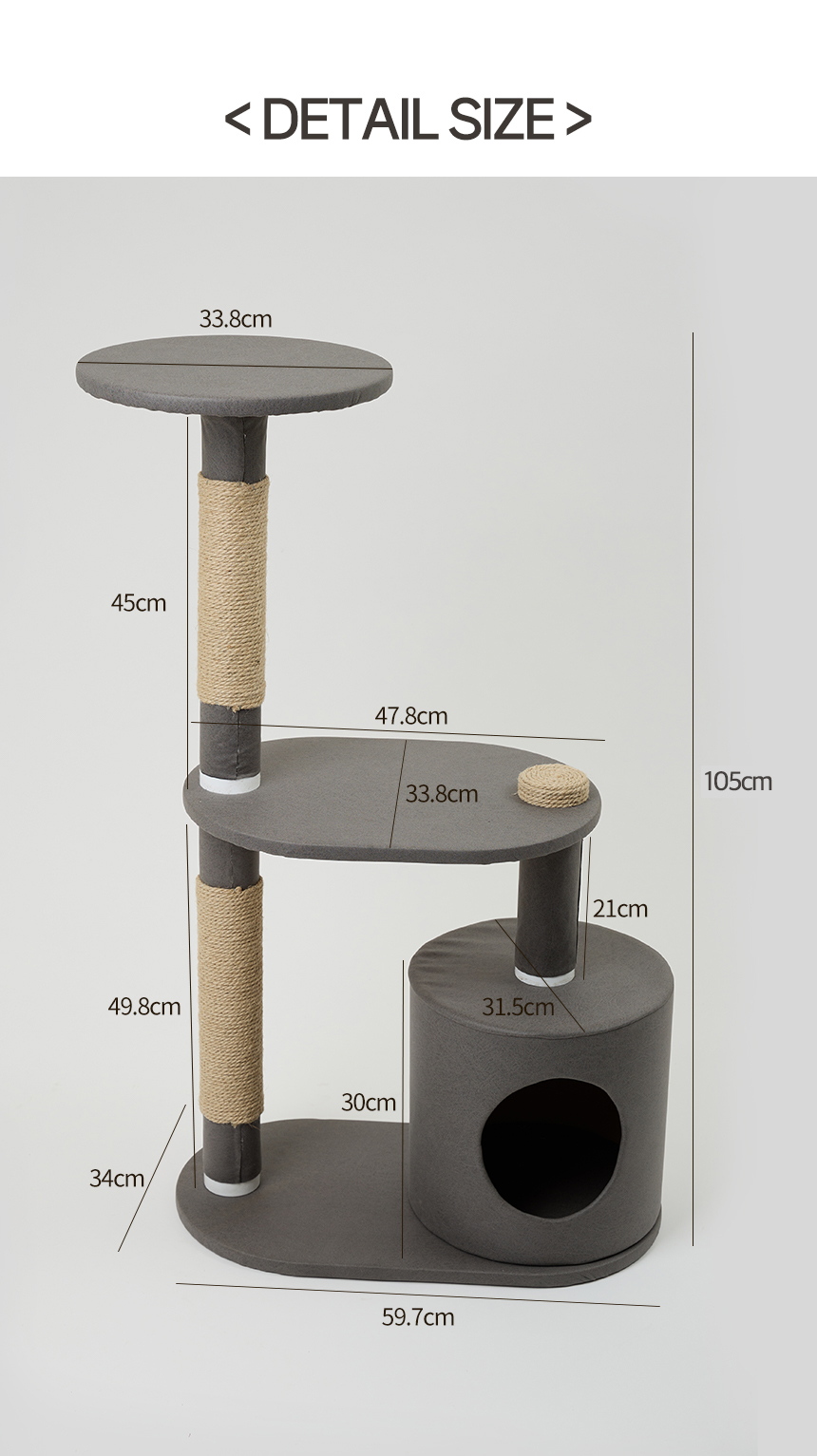 [무료배송] 한층뚝딱 3단 원형 고양이 방수 캣타워 다크그레이 18번째