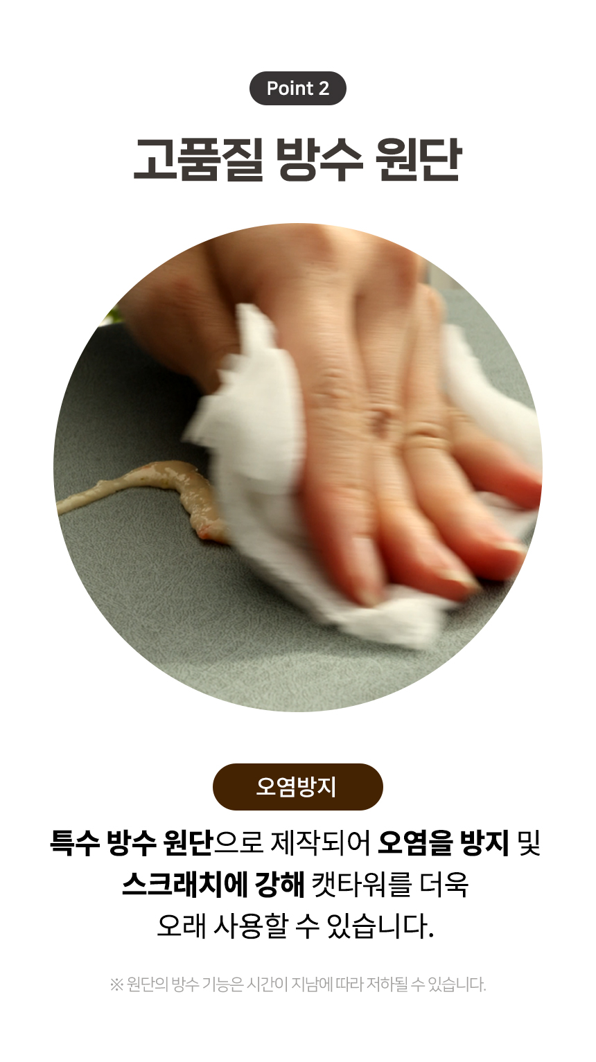 [무료배송] 한층뚝딱 3단 원형 고양이 방수 캣타워 다크그레이 7번째