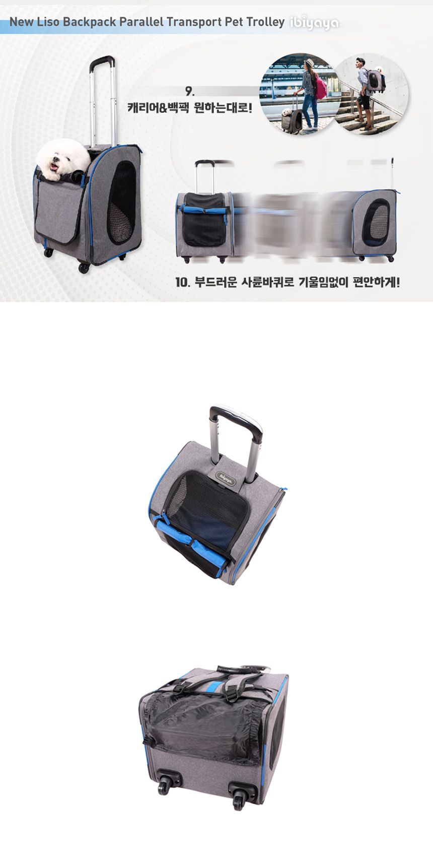 [무료배송] 이비야야 리소평행캐리어백팩 브라운 (FC1705) 6번째