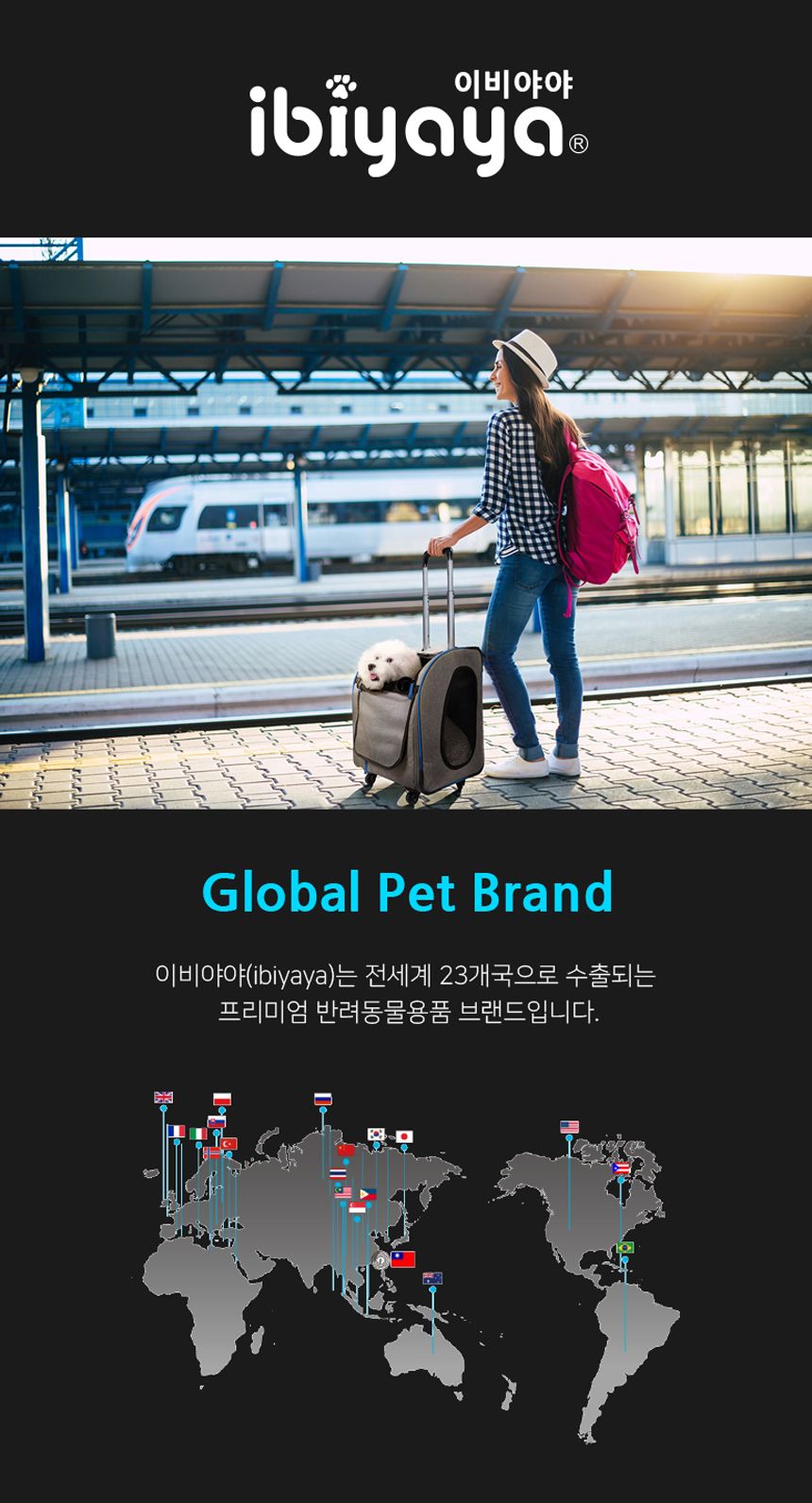 [무료배송] 이비야야 리소평행캐리어백팩 브라운 (FC1705) 1번째