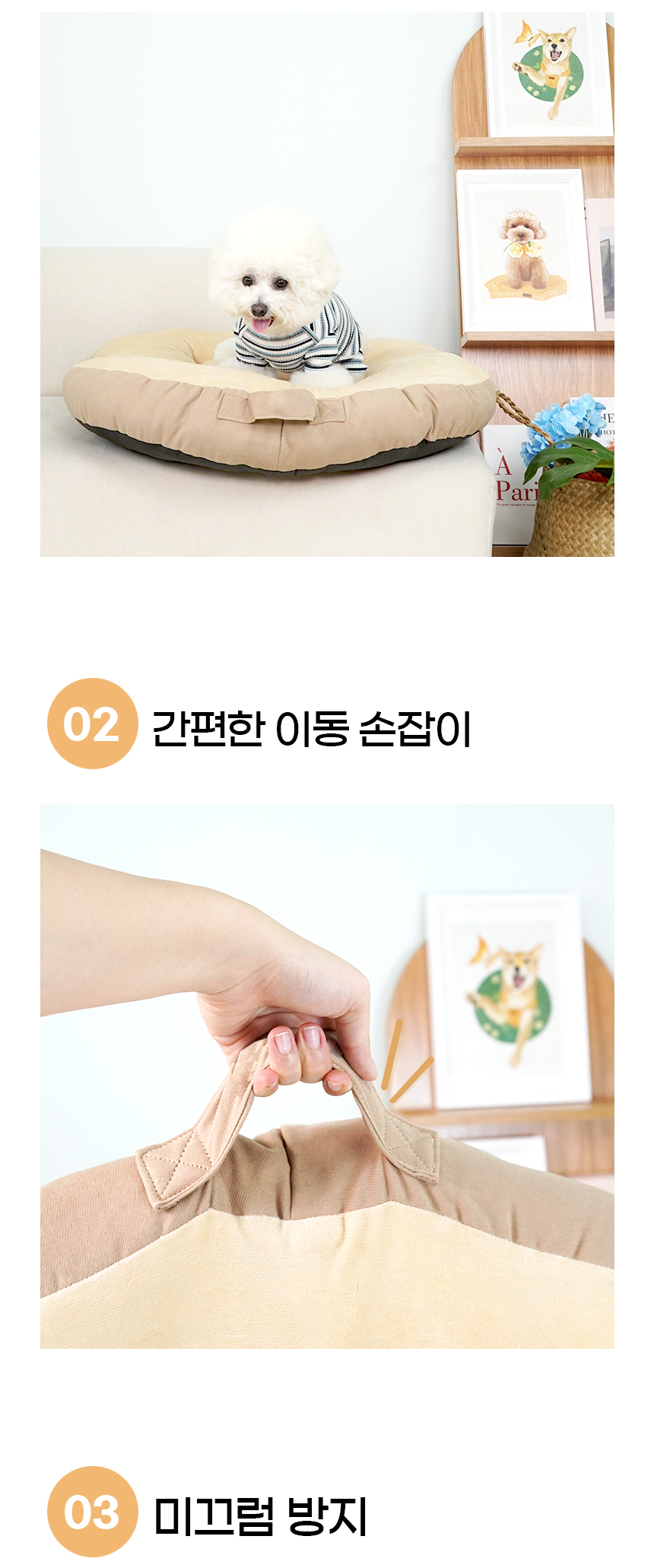 [NEW신상][무료배송] 개과천선 빠네 쿠션 방석 (그레이/베이지) 10번째