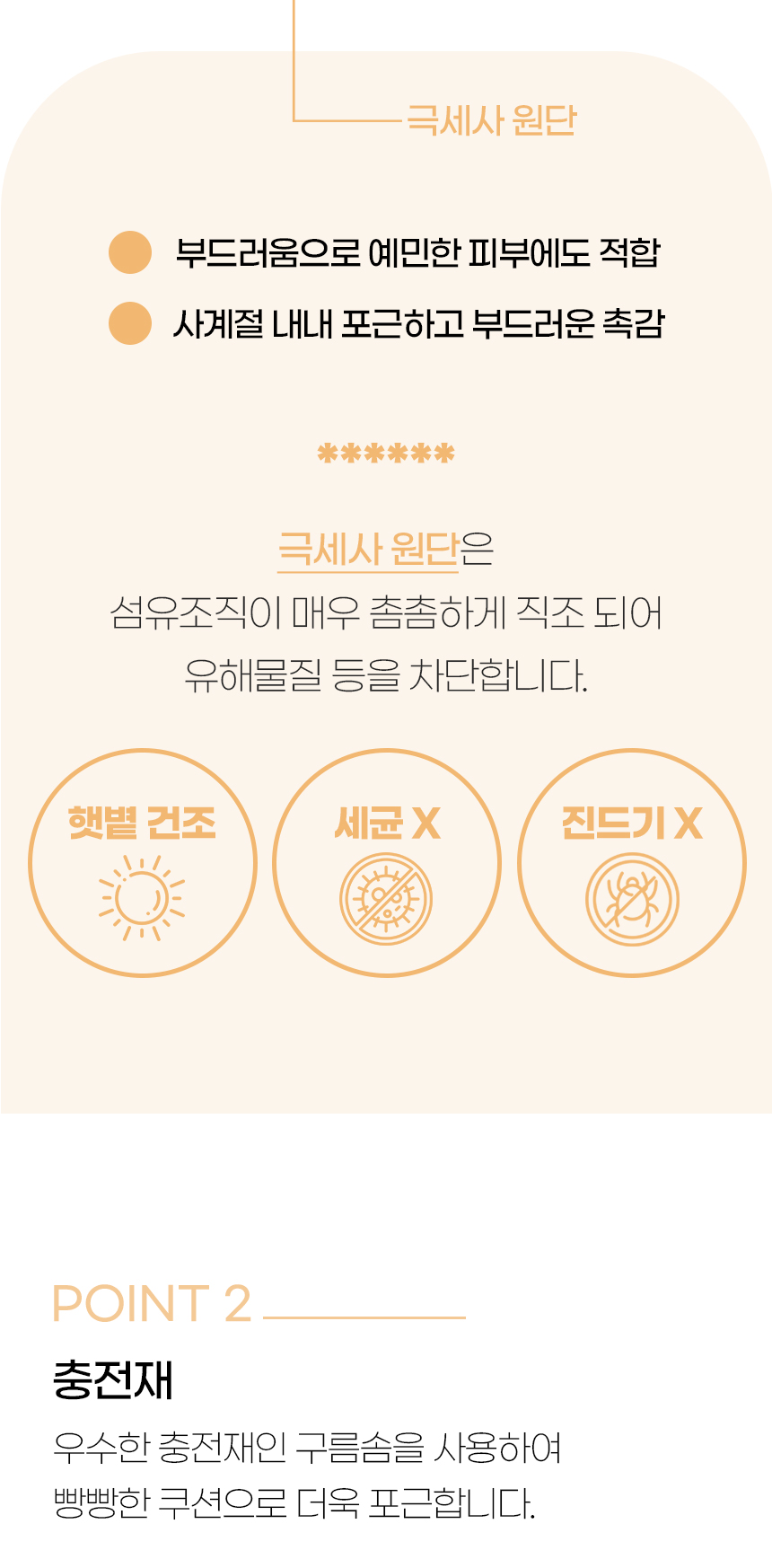 [NEW신상][무료배송] 개과천선 빠네 쿠션 방석 (그레이/베이지) 8번째